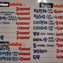 서원탑할인마트 이미지