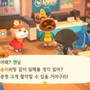 파라다이스게임