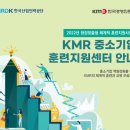 한국경영인증원