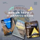아이와함께 가볼만한곳, 더샵갤러리 가족미술 무료강의 예약, 주차 정보