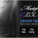 고은리프트의원 네이버블로그