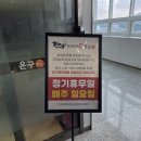 아산축산농협 한우프라자 온궁 이미지