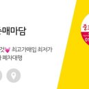 전주월드컵자동차공업사 이미지