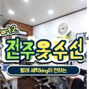 정원옷수선 - 수원시 장안구 덕영대로417번길 26 | 정원옷수선