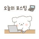 우리동네 고고학자(겨울방학) 이미지