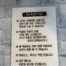 백군쪽갈비 이미지