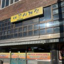 사천농협주유소 이미지