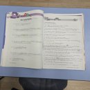 인천가현중학교 | 인천 가현중학교 3학년 2학기 동아 윤정미 교과서 내신 대비 연습 후기