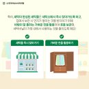 대안세탁 이미지