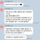 수이카페 | [의정부 아이폰스냅] 수이프레임스냅 계약 후기｜짝꿍할인｜할인혜택 가격 총정리