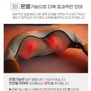 정의료기 | 요즘 어깨 결림 심하다면? 한일의료기 목 어깨 온열 안마기로 하루 피로 싹