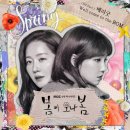 버디뮤직(주) 스포츠동아