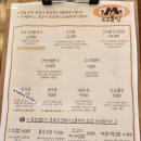 모와분식식당 이미지