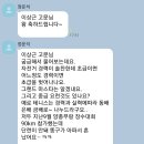 2019년 이 상근고문님 입상 제21회 대한체육회장배 나주시 금성산 전국산악자전거대회 ( 11월3일 일요일 ) 이미지