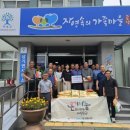 삼기면행정복지센터 이미지