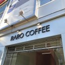 라로커피(raro coffee) | 전포 카페 - 디저트많은 대형카페 라로커피 (RARO COFFEE)