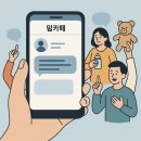 맘카페 광고 왜 실패할까? 신뢰받는 커뮤니티 마케팅 방법 총정리