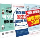 큰소리영어학원