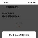 부산광역시 동구 중앙대로 236번길 이미지