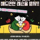 민턴산업