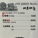 한양산장 이미지