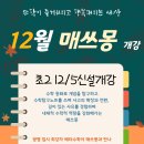 연서교육상담센터 이미지