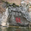 대성지성문선왕전좌도 | [세계유산, 한국의 서원1] 영주 소수서원(榮州紹修書院) 교육유적