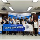 대전우편집중국 이미지