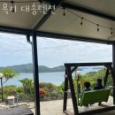 대송펜션 | 통영숙소 욕지 대송펜션 국내여행지추천! 통영과 거제도를 함께 즐기기 좋은 숙소는 여기!