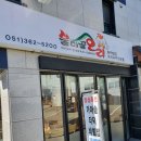 불미골오리 이미지