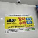 맘스워시24 이미지