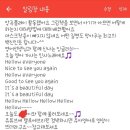 키즈노트 이미지