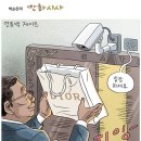 검찰, &#39;김건희 명품백 사건&#39; 목사 주거침입 혐의 배당 이미지