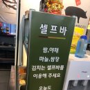 이가돈풍 이미지