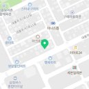 버블독스 영암삼호점 이미지