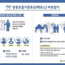 병인농장 이미지