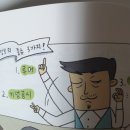 (주)인프라테크윈 이미지