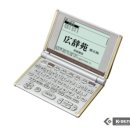 알기 쉬운 일본어 회화 이미지