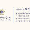 태양 행정사사무소 이미지