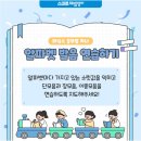 파닉스 영어교실 이미지