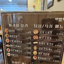 [마린시티맛집 추천] 해운대에서 진짜 마라탕 맛보고 싶다면, 마라섬 마린시티점 후기