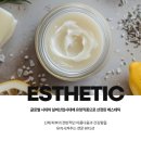 미래에스테틱 이미지