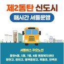 삼성자동차운전전문학원 이미지