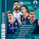 니콜라 요키치, 보그단 보그다노비치 등이 포함된 파리올림픽 세르비아 대표팀 12인 로스터 이미지