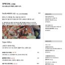 바오스앤밥스 | [시흥] 빠에야가 먹고싶다면? 바오스앤밥스 후기(+파스타맛집)