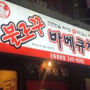 자산동252 이미지