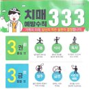부안보청기 이미지