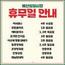 덕산정육점 이미지
