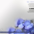 2009년 6월 달력 월페이퍼(달력 배경화면) 이미지