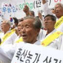 토종유통